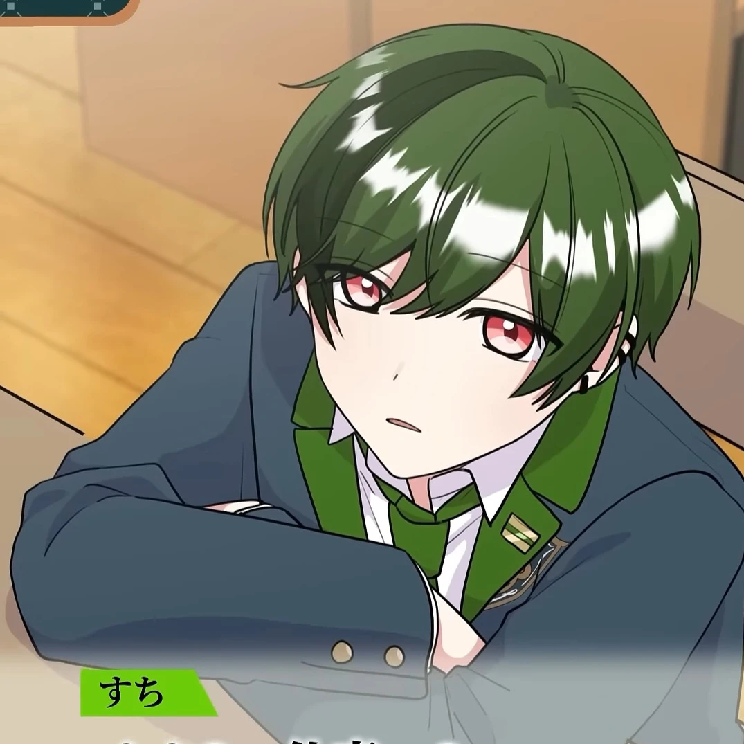 스치