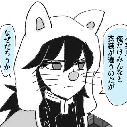 seran1028의 冨岡さんと入れ替わった
