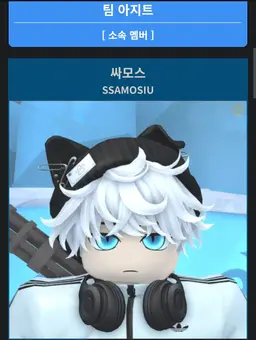 Profile image of 싸모스