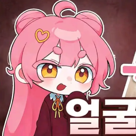 ricegrains의 가바나의 얼굴공개