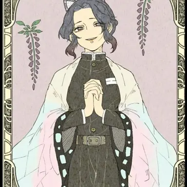 Profile image of 코쵸우 시노부