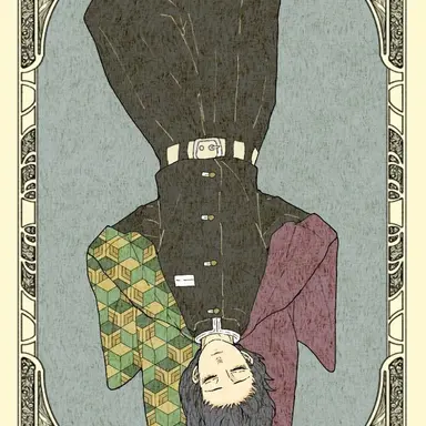 Profile image of 토미오카 기유