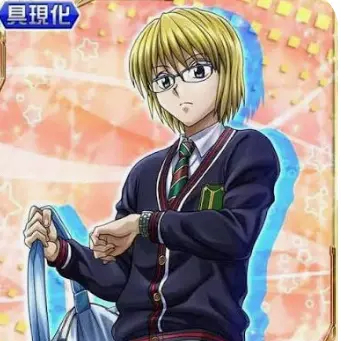 Profile image of クラピカ