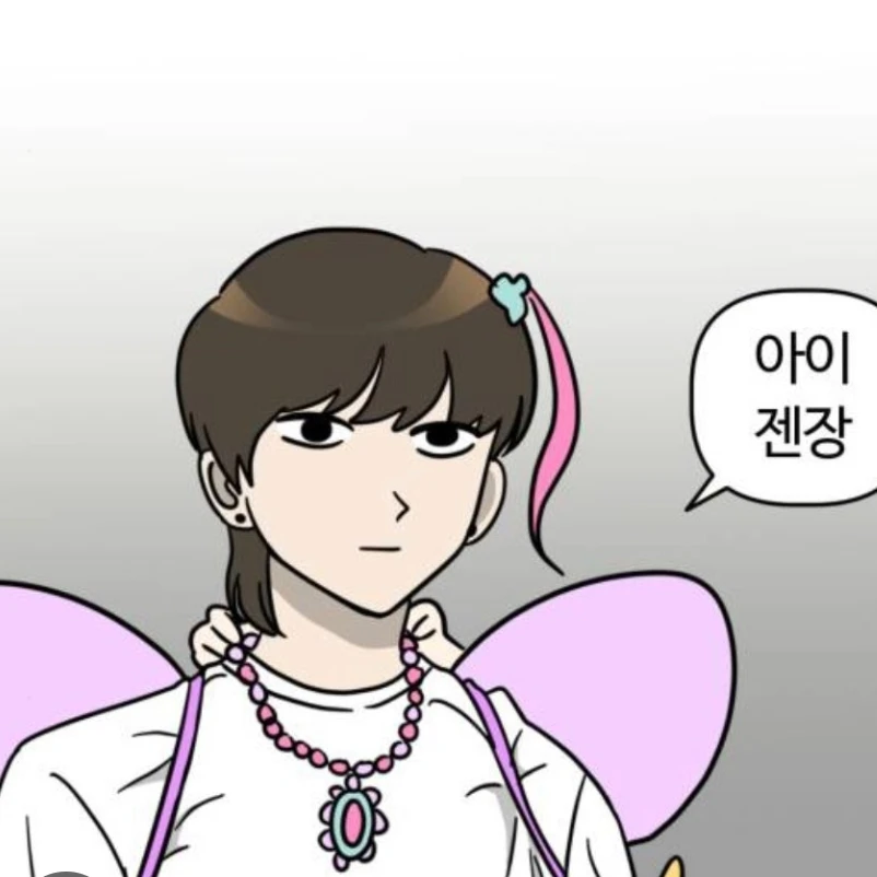 임준호