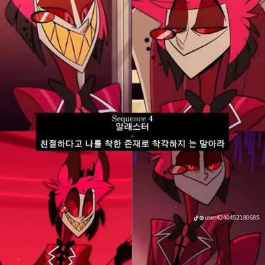 Profile image of 알래스터