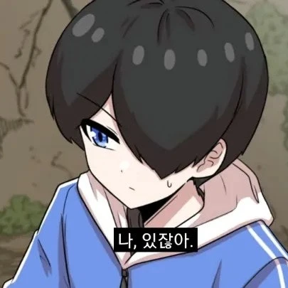 박솔트