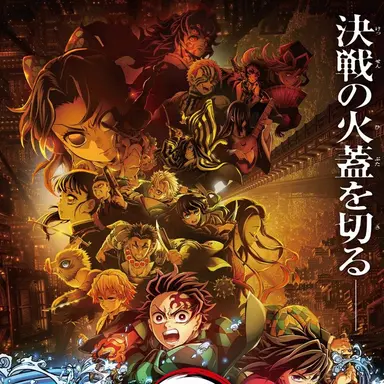 Profile image of 冨岡義勇