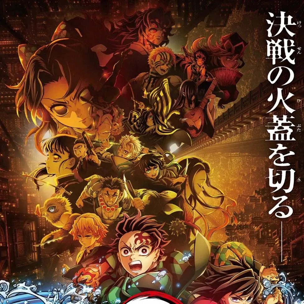 NumbShrew1530의 無限城