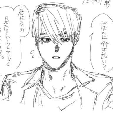 Profile image of 真慶