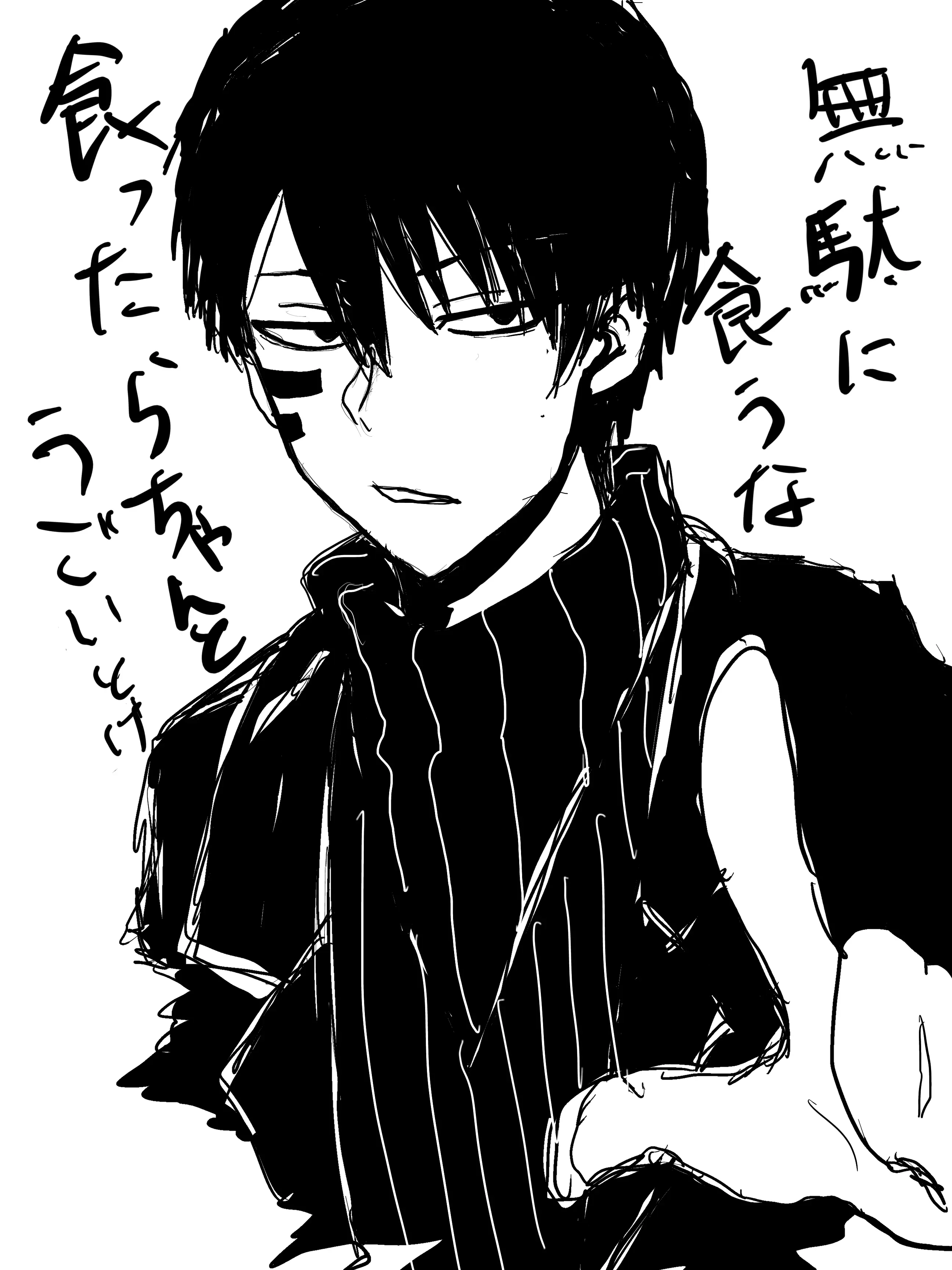 DearBurp0686의 無陀野の無はむっつりスケベのむ～