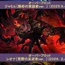 Profile image of ジャミル