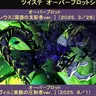 Profile image of マレウス