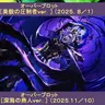 Profile image of ヴィル