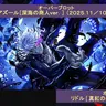 Profile image of アズール