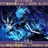 Profile image of イデア