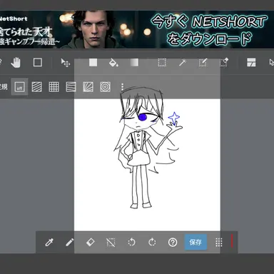 Profile image of ルナ