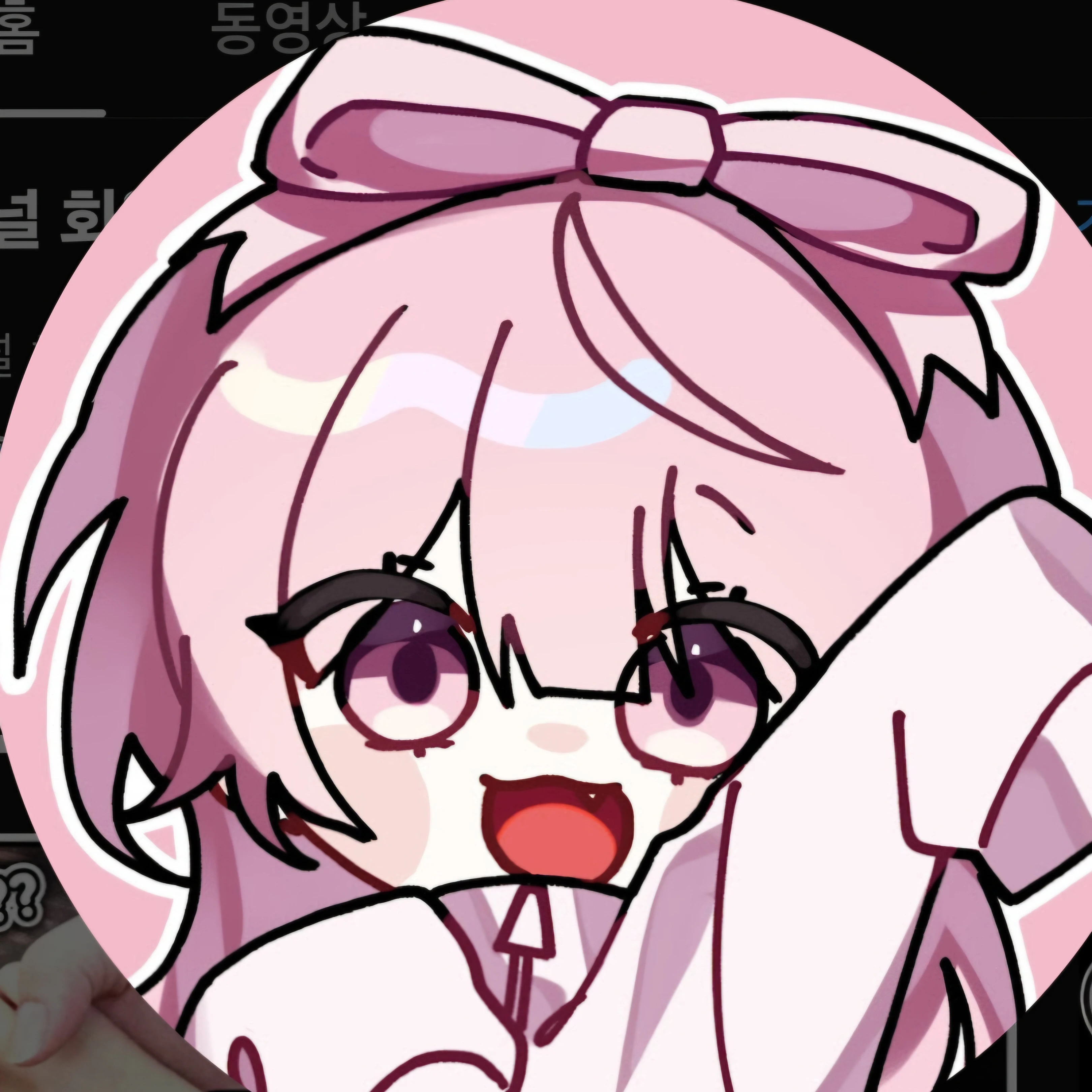 네즈