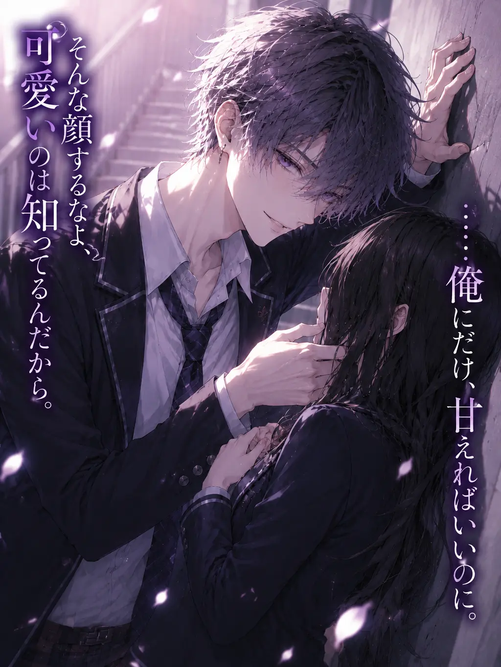 CreamThumb0315의 『君の名前を、もう一度』