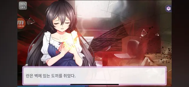 Profile image of 란