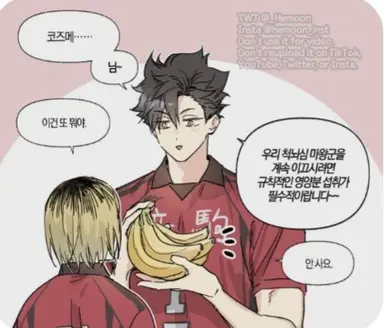 Profile image of 쿠로오 테츠로