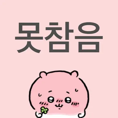 Profile image of 송은석