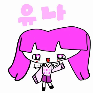 Profile image of 유나
