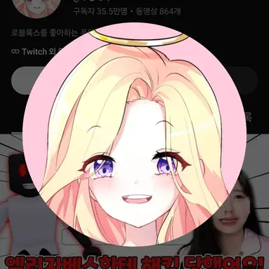 Profile image of 푸딩제리