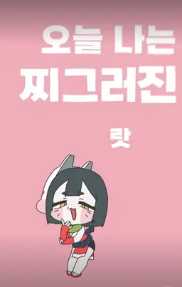Profile image of 랏쿄