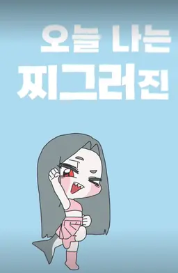 Profile image of 캐비아