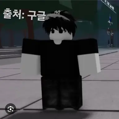 Profile image of e보이