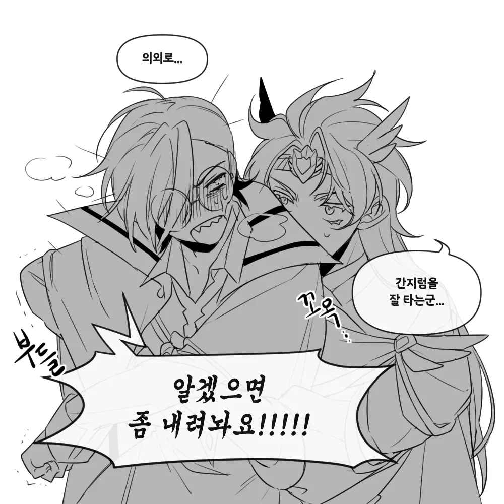 DoughyDiary3224의 마들렌