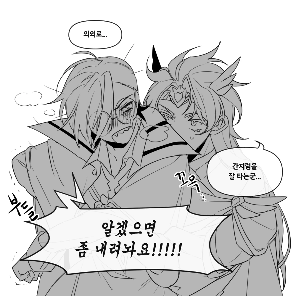 에스프레소맛 쿠키