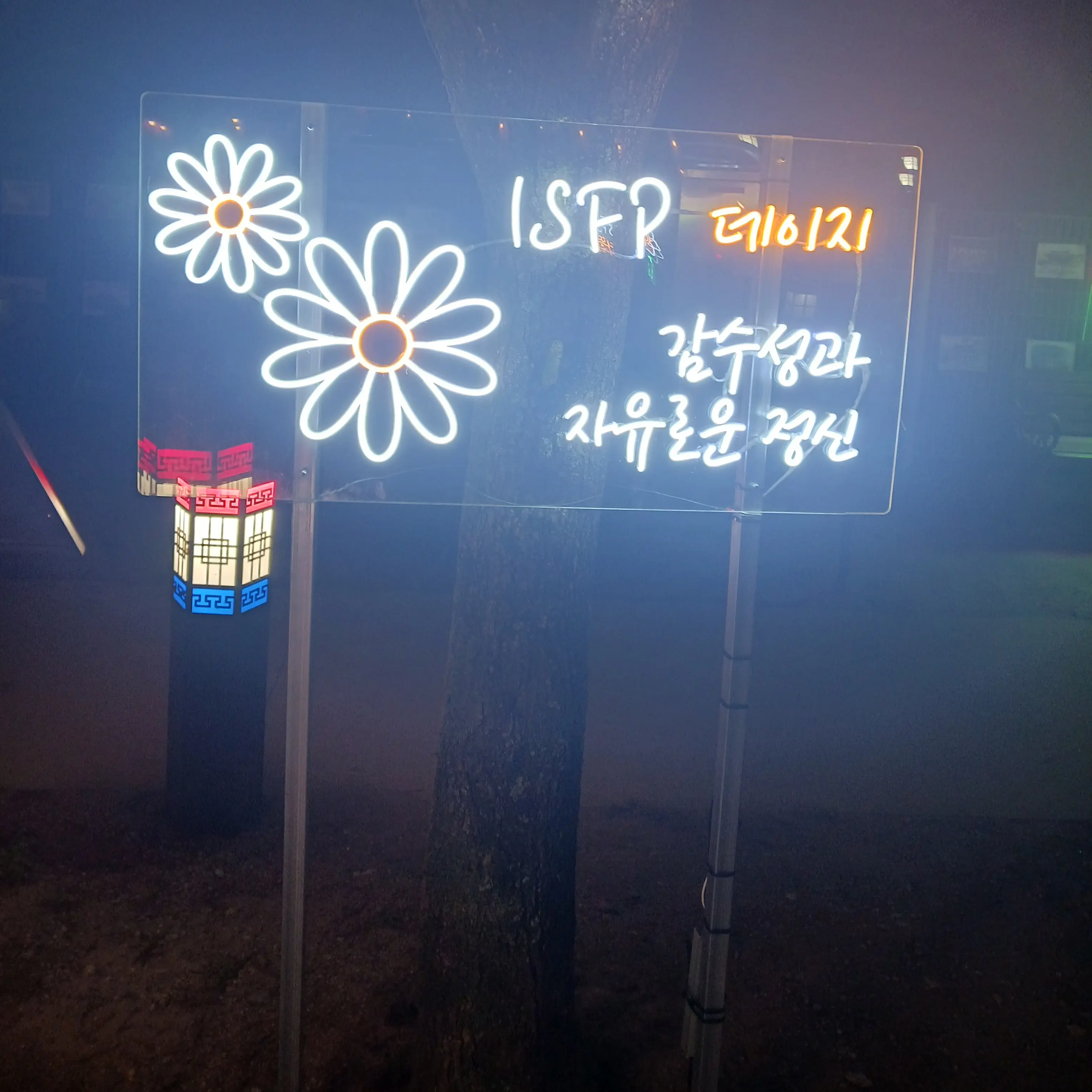 AcridLaugh8365의 하츠투하츠 