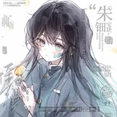 Profile image of 토키토 무이치로