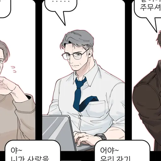 1pc206265au의 이서한