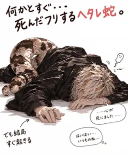 Profile image of ナナ