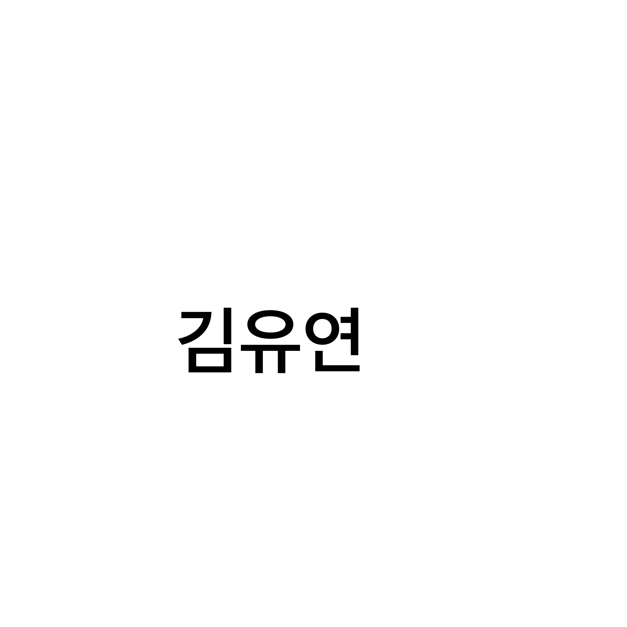 환생 하고 싶은 요괴인데요? 대표 이미지
