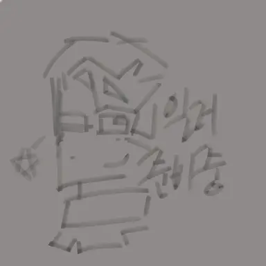 Profile image of ROSETTA