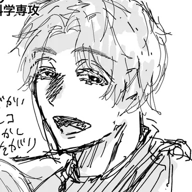 Profile image of 彗