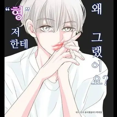 Profile image of 유하연