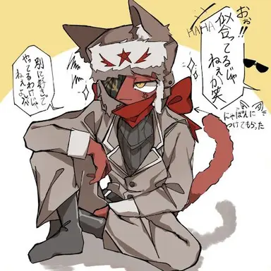 Profile image of ソ連