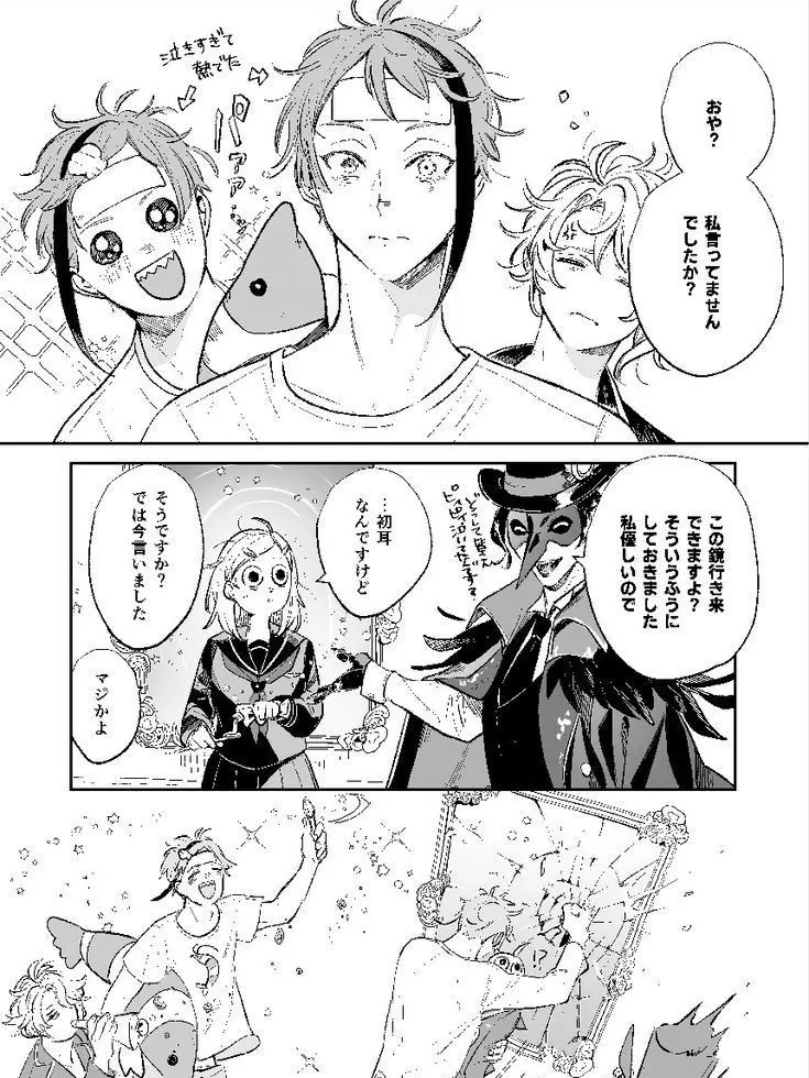 Kimo_otaku의 監督生が帰った後のみんな