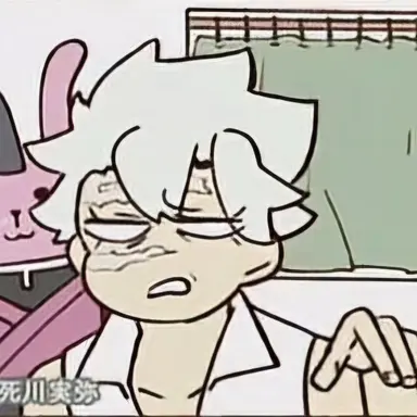 Profile image of 사네미