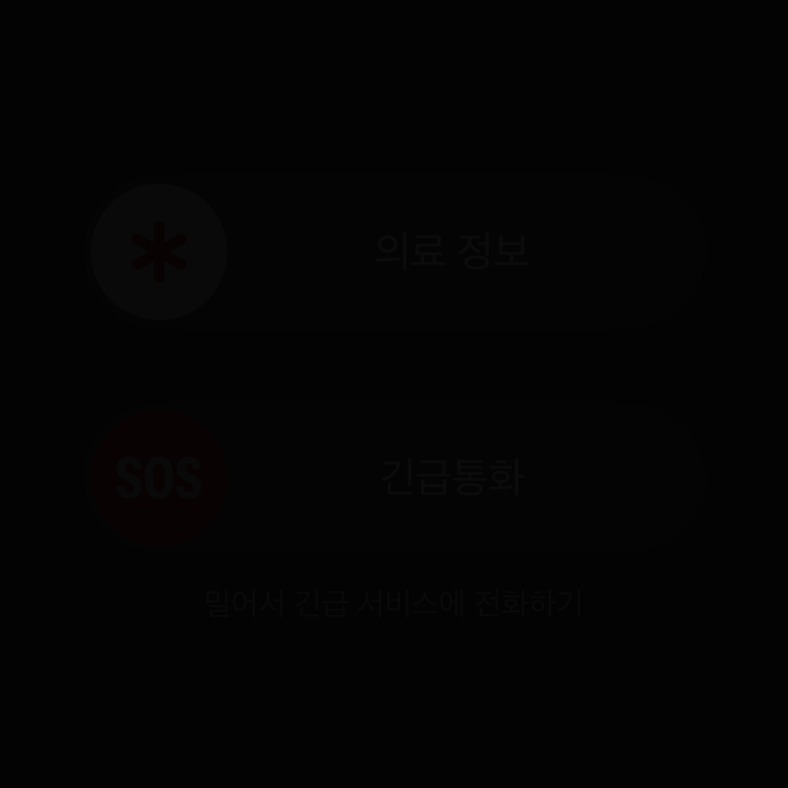 자치회 대표 이미지