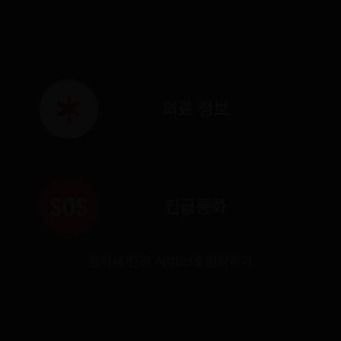 TimelyCoach0509의 자치회