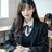 서연