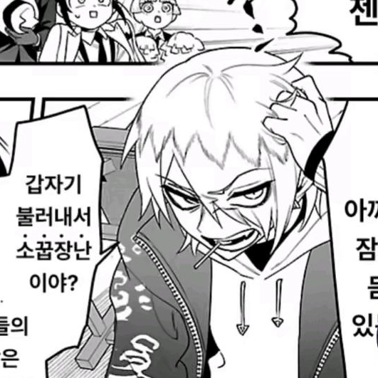 샤크스 리드 대표 이미지