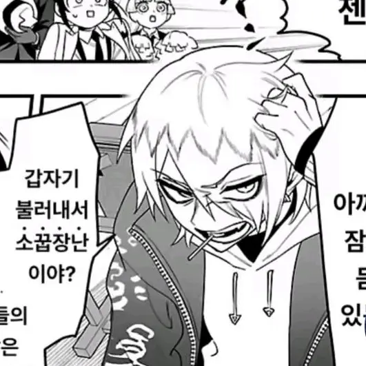 ShortMacaw8023의 샤크스 리드