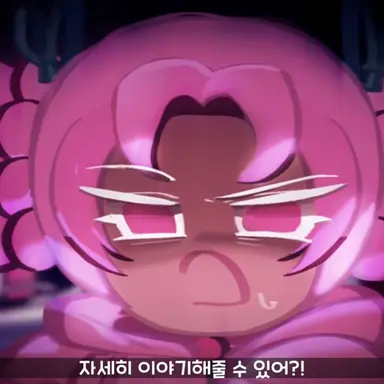 Profile image of 홀리베리