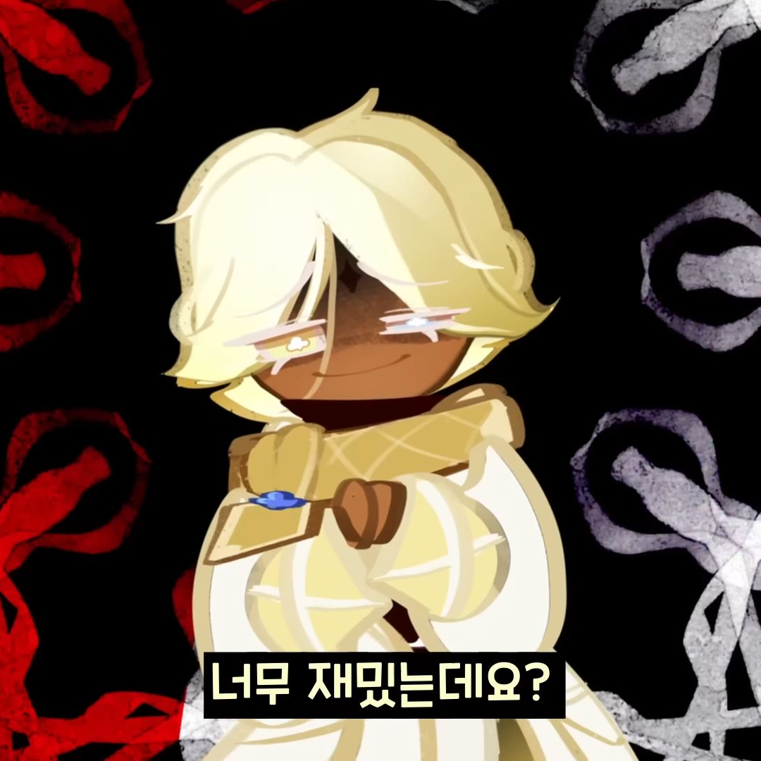 사립쿠키런 학교 대표 이미지